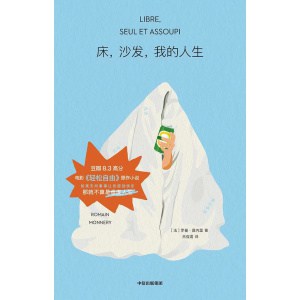 文学励志书籍 《追求卓越系列》6册 献给在困境中挣扎的年轻人 | 断舍离 | 你就是想太多