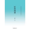 【陈果作品全三册】《好的孤独》《好的爱情》《懂你》| 爱情哲学的精髓