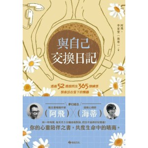 马来西亚羽毛球混双国手吴柳莹《我只是吴柳莹》大马羽球第一位奥运银牌女选手 | 奋斗故事 | 梦想追逐