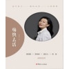 家长指南《从尿布到约会》（从婴儿期到初中）| 儿童正面管教书籍 | 0 14岁孩子性教育圣经 | 育儿需读
