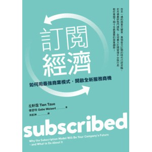 《开一家赚钱的餐馆》开餐馆必备手续 | 服务看齐海底捞 | 让员工“当”老板