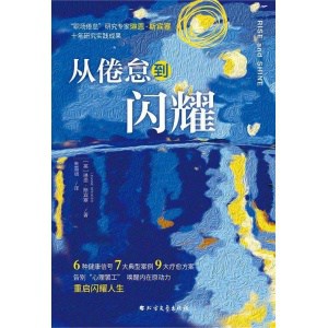 《愿你成熟但不世故》莫小叶送给女孩子们的五句话 | 千万级阅读爆文作者 | 励志鸡汤