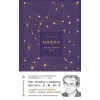 《时间的秩序》（2022版）颠覆你对时间的固有直觉 | 物理的奥秘