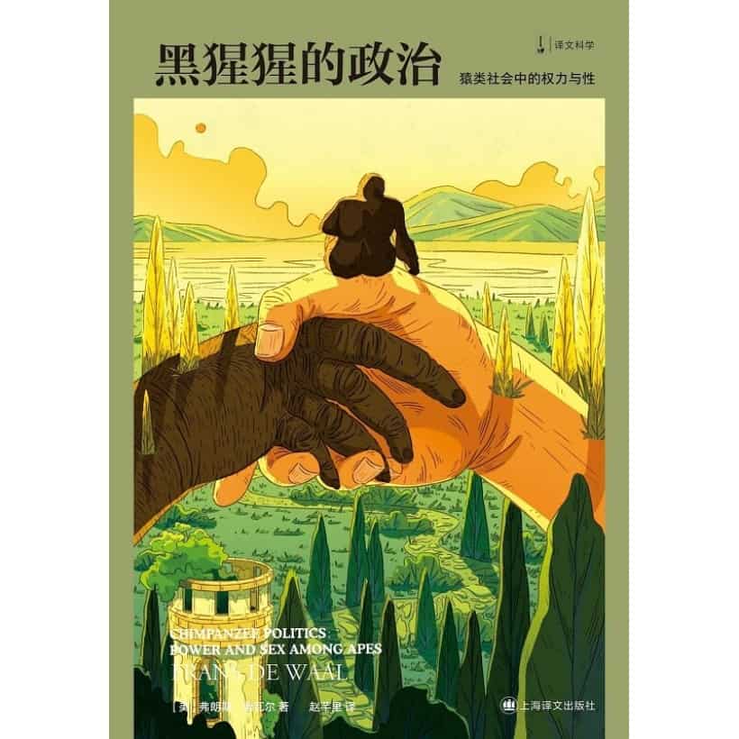 东野圭吾《沉默的巡游+慈悲的法则+祈念守护人》2020年新书 | 畅销悬疑恐怖推理小说