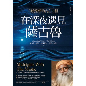 《操控他的想法，攻陷他的心》3次約會就讓他告白！100%成功的「想像」操控術