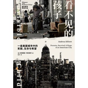 【人生的事，就問老子】《人生有點難，老子幫你變簡單＋人生不容易，老子讓你更順利》全套共二冊