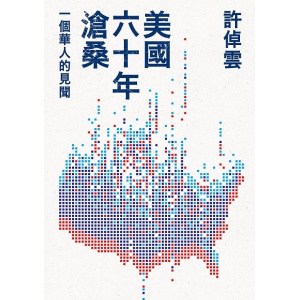 《后翼棄兵》netflix史上最強神劇經典原著小說 | the queen’s gambit繁體中文版