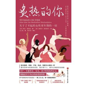 《超级搭讪学》不会聊天硬是伤 | 搭讪快速入门,教你一本正经聊朋友 | 人际心理学 | 说话的艺术