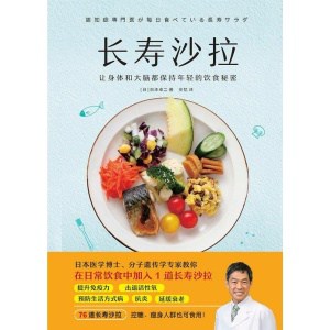 【全2册】《不抱怨的世界》全新修订版+人际关系篇 | 张德芬感动推荐 | 人生哲学 | 正能量