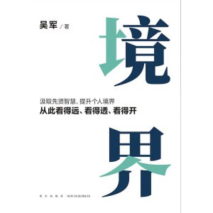 《難道，又是我想太多了嗎？》給高敏感族的你、我，以及我們，擁抱與生俱來的天賦，找到不在乎的勇氣