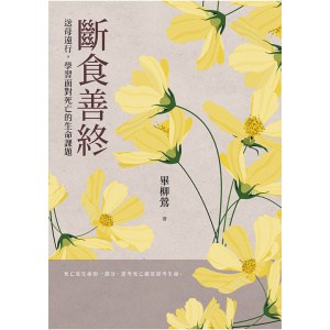 朗達·拜恩《the power力量》台版繁體中文 | 活出美好人生 | 吸引力法則