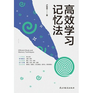 《零基础素描从入门到精通》素描书基础教材 | 新手入门自学书籍