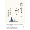 【全套4册】《男人来自火星 女人来自金星》升级版 两性关系心理学 | 夫妻相处恋爱学 | 经营婚姻畅销书