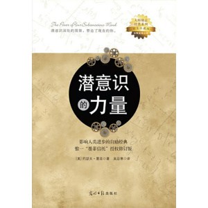 《超级记忆术》高效掌握记忆方法,轻松牢记海量信息 | 记忆法大全