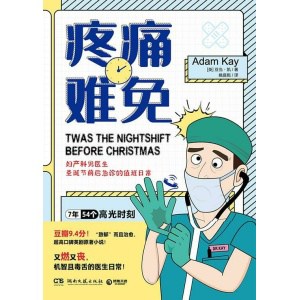 《她那么甜》曲小蛐经典校园文再版 | 校草竞赛大神x软兔子偏科生 | 都市言情甜宠小说