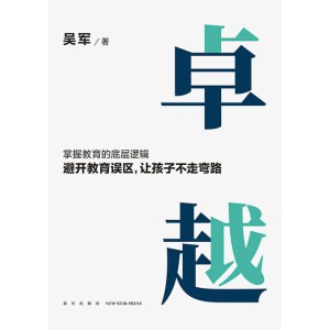 《董卿：做一个有才情的女子》看见“央视一姐”董卿的优雅与才情，摄取提升女人智慧与能量的捷径！