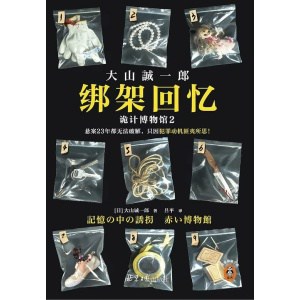 《双镜》同名电视剧原著小说 | 感人至深的社会主义姐妹情 | 青春文学小说