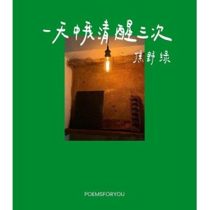 《有生之年一定要读的1001本书》（第6版）爱书人的理想藏书指南