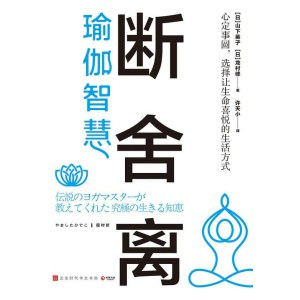 【全套4册】《素描基础教程：从结构到明暗》几何体、单体静物、组合静物、石膏头像入门知识和基本技法
