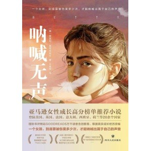 《一生一世美人骨》任嘉伦、白鹿主演《一生一世》《周生如故》原著小说