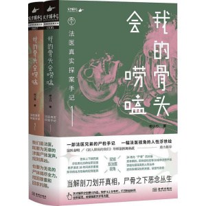《偏爱》青春畅销作家夏七夕校园成长新作 | 随书附赠汽水书签和精美海报