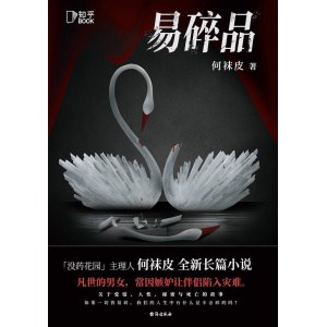 【全2册】《古代人的日常生活》（典藏版）一本书满足你对古人日常生活的全部好奇！