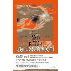 《驭鲛记》（全二册）迪丽热巴、任嘉伦主演电视剧《与君初相识》原著小说