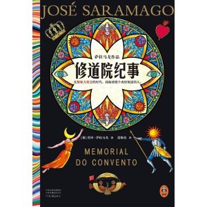 《心理大师》(全四册)破解各种不正常心理,心理对决风暴一触即发!