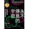《且试天下》（典藏版）杨洋、赵露思主演同名电视剧原著小说 | 古风言情作品