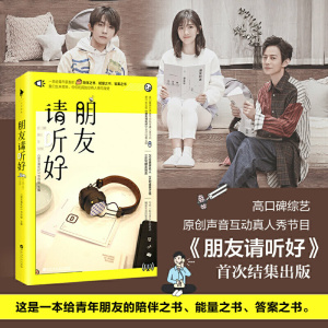GoldenHouse 黄金屋,GoldenHouse,Book,bookstore