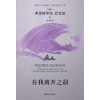 《在我离开之前》巴克曼中篇小说图文版 | 记忆消逝前 ，我想努力留下印迹的事情不过是爱你如常