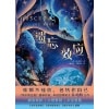 《遗忘效应》谁都不相信，包括你自己 | 瞬间转移 | 心理悬疑 | 太空冒险