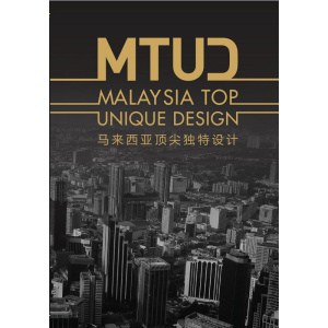 mtud malaysia top unique design | unveiling unique creations in malaysia
