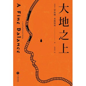 《大地之上》一幅印度社会各阶层的全景式画卷 | 一段比《活着》更为惨痛的民族血泪史