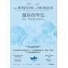 《最好的年纪》快乐、智慧地生活和老去 | 《相约星期二》主角莫里·施瓦茨遗作