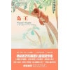 《岛王》畅销百万的英国儿童桂冠作家 | 英国儿童图书奖