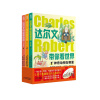 【全3册】《达尔文带你看世界》一部全面、简短、有趣的生物进程史，让孩子看懂漫长的生物进化