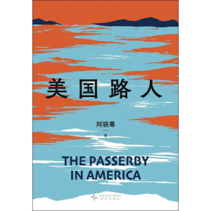 《美国路人》资深驻外记者刘骁骞独家呈现,首次记录后特朗普时代的美国