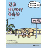 《想在天气好时去海边》拟泥nini 2025年全新力作！给每一个努力寻找出口的人