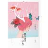 《那些进化了的，以及……》简体中文版 | 以动物描写人类进化的隐喻，窥探未来世界 | 马华文学