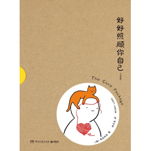 《好好照顾你自己》ins新锐漫画艺术家焦虑线条worry lines超人气心理自助漫画特辑
