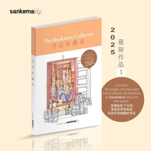 《书店收藏家》the bookstore collector | 三可马凯丽2025年最新作品