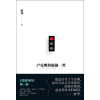 《卢克明的偷偷一笑》余华2025年最新小说 | 一部让你从头笑到尾的讽刺喜