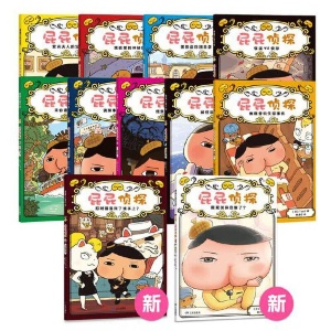 【平装11册】《屁屁侦探》桥梁书 | 加赠1本《小侦探训练营》 | 侦探游戏书