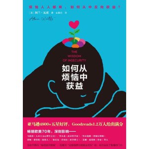 《如何从烦恼中获益》烦恼人人都有,如何从中反向获益?人人都能学会的自愈自渡心法