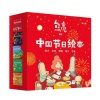 【全5册】《中国节日绘本》大核心节日,陪伴孩子一整年 | 2 5岁亲子共读互动绘本