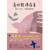 《高功能倖存者》如果不「有用」，我還值得被愛嗎？ | 周慕姿2026年新作